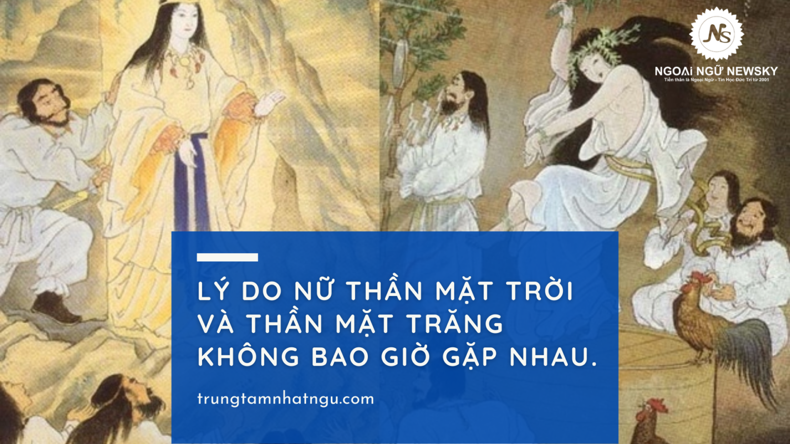 Lý do nữ thần Mặt trời và thần Mặt trăng không bao giờ gặp nhau.