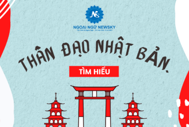 Thần đạo Nhật Bản
